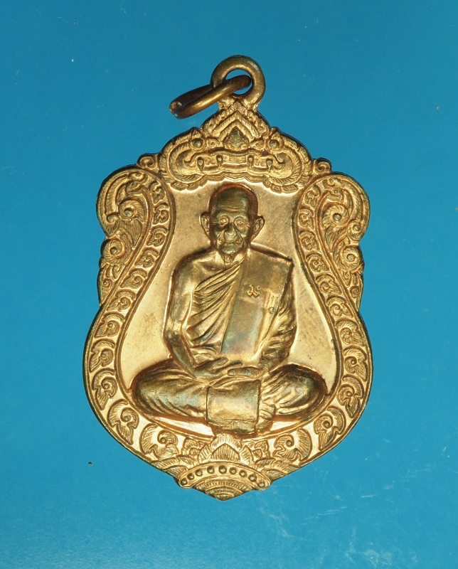 10070 เหรียญหลวงปู่พันธ์ วัดศรีชมบาล ขอนแก่น รุ่นแรก เนื้อทองแดงผิวไฟ 23