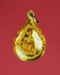 10153 เหรียญเคลือบพระแก้วมรกต หลังพระพุทธยอดฟ้าจุฬาโลก สมโภชกรุงรัตนโกสินทร์ 200 ปี พ.ศ. 2525 รหัส 10.3