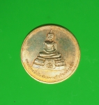 10171 เหรียญพระพุทธ วัดชัยมงคลพัฒนา สระบุรี ปี 2539 เนื้อทองแดง 81