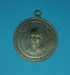 10223 เหรียญหลวงพ่อบุญเหลือ วัดเทพราช ฉะเฃิงเทรา ปี 2510 เนื้อทองแดง 25