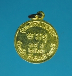 10233 เหรียญหลวงพ่อประมุข วัดจงโก ลพบุรี ปี 2536 กระหลั่ยทอง 10.3