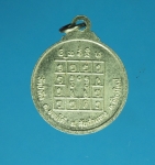 10235 เหรียญหลวงปู่หล้า วัดป่าตึง เชียงใหม่ กระหลั่ยเงิน 31