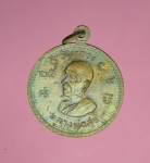 10259 เหรียญหลวงพ่อแพ หลังหลวงพ่อสุข วัดหลวง สิงห์บุรี เนื้อทองแดง 82