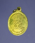 10268 เหรียญพระครูประกอบ สีตธมโม ปี 2540 กระหลั่ยทอง 4