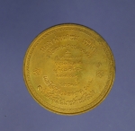 10270 เหรียญหลวงพ่อเกษมเขมโก สุสานไตรลักษณ์ ลำปาก ปี 2537 บล็อกกองกษาปณ์ 70