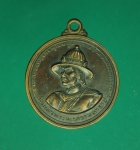 10295 เหรียญอนุสรณ์ ดอนเจดีย์ ยุทธหัตถี เนื้อทองแดง 84
