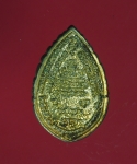 10308 เหรียญหลวงพ่อคูณ วัดบ้านไร่ นครราชสีมา ปี 2536 ชุบนิเกิลกระหลั่ยทอง 38.1