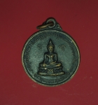 10313 เหรียญพระพุทธ วัดอุบลวรรณาราม ราชบุรี เนื้อทองแดง 68