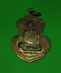 10416 เหรียญหลวงพ่อน้อม วัดนิคมเกษม ลพบุรี เนื้อทองแดง 69