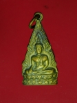 10456 เหรียญพระพุทธชินราช วัดโพธิ์ทราย สุพรรณบุรี ปี 2497 เนื้อฝาบาตร 84