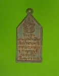 10478 เหรียญพระพุทธลีลา วัดวังขนายทายิการาม กาญจนบุรี กึ่งพุทธกาล เนื้อทองแดง 20