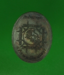 10503 เหรียญหลวงปู่โส วัดป่าหวาย ลพบุรี เนื้อทองแดง 10.3