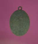 10591 เหรียญหลวงพ่อฉาย วัดหัวว่าว สิงห์บุรี (เหรียญย้อน) เนื้อทองแดงรมดำ 82