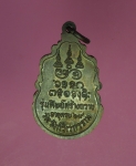 10528 เหรียญหลวงพ่ออุตมะ วัดวังก์วิเวกการาม กาญจนบุรี เนื้อทองแดง 20