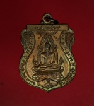10553 เหรียญหลวงพ่อสาย วัดคีรีธรรมาราม ลพบุรี ปี 2519 เนื้อทองแดง 69