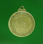 10568 เหรียญหลวงพ่อสำเภา วัดช่องลม ช่องนนทรีย์ กรุงเทพ 2515 ชุบนิเกิล 18