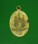 10577 เหรียญหลวงปู่บุญ วัดสี่ร้อย อ่างทอง เนื้อฝาบาตร 89