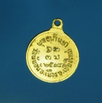 10606 เหรียญพระครูศรีปริยัตยานุรักษ์ วัดพันอ้น เชียงใหม่ ปี 2518 กระหลั่ยทอง 31