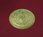 10639 เหรียญมหามงคล เฉลิมพระชนมพรรษาครบ 5 รอบ ปี 2530 กระหลั่ยทอง 5