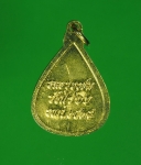 10659 เหรียญหลวงพ่อวัดไร่ขิง นครปฐม ปี 2535 กระหลั่ยทอง 36