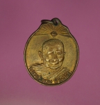 10663 เหรียญหลวงปู่แหวน สุจิณโณ วัดดอยแม่ปั่ง เชียงใหม่ เนื้อทองแดง 31
