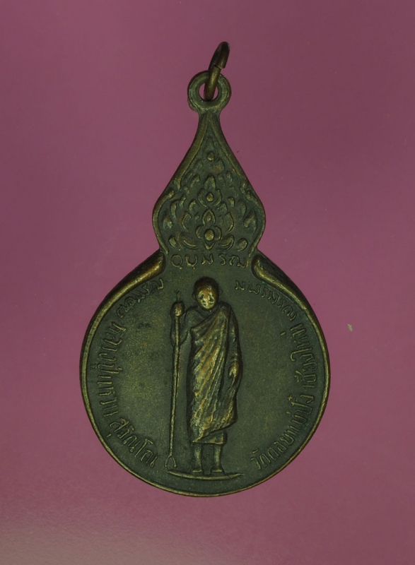 10673 เหรียญหลวงปู่แหวน สุจิณโณ วัดดอยแม่ปั่งเชียงใหม่ (ไม่ขายปลอมให้ดูเป็นตัวอย่าง) 95