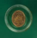 10711 เหรียญหลวงพ่อแพ วัดพิกุลทอง สิงห์บุรี อนุสรณ์ 100 ปี เนื้อทองแดงผิวไฟ 82