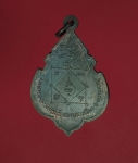10733 เหรียญหลวงปู่นิล วัดครบุรี  ปี 2536 นครราชสีมา 38.1