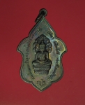 10737 เหรียญหลวงพ่อลา วัดโพธิ์ศรี สิงห์บุรี ปี 2517 เนื้อทองแดง 82
