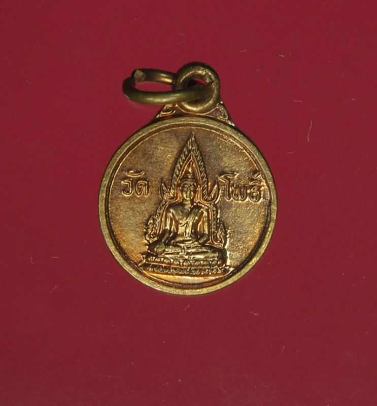 10729 เหรียญพระพุทธชินราช วัดโพธิ์ หลังสวัสดี ไม่ทราบที่ เนื้อทองแดง 10.3