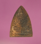 10746 เหรียญเตารีด หลวงปู่สรวง วัดถ้ำพรหมสวัสดิ์ ลพบุรี หมายเลข 5889 เนื้อทองแดง 10.3