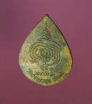 10776 เหรียญพระพิพัฒน์ปริยัตยานุกูล วัดซากมะกรูด ระยอง ปี 2536 เนื้อทองแดง 67