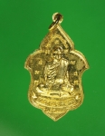 10789 เหรียญหลวงพ่อลา วัดโพธิ์ศรี สิงห์บุรี ปี 2517 กระหลั่ยทอง 82