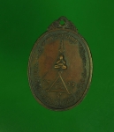 10814 เหรียญพระครูวรพรตศิลขันธ์ วัดป่า ชลบุรี ปี 2516 เนื้อทองแดง 26
