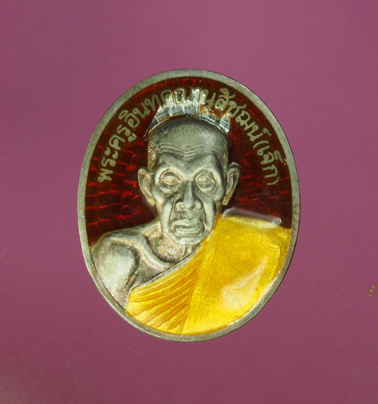 10772 เหรียญลงยา หลวงพ่อเจ็ก วัดระนาม สิงห์บุรี เนื้อเงิน 82