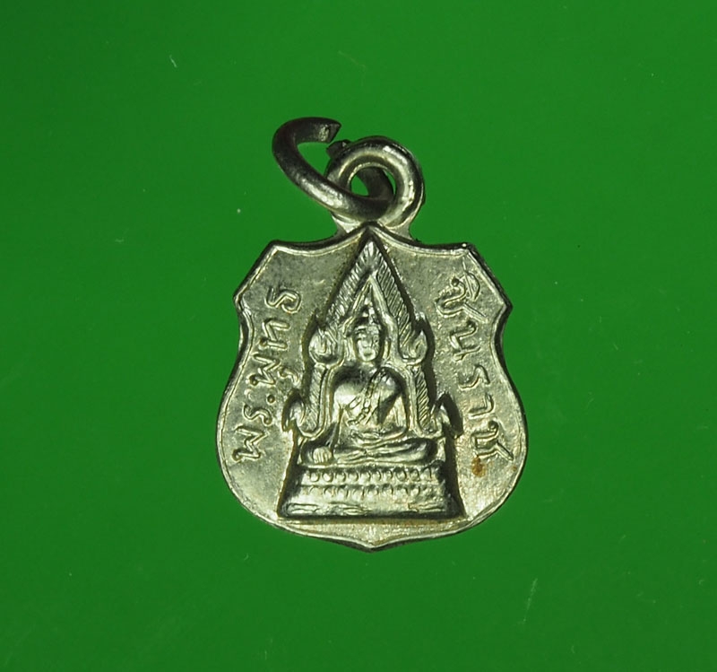 10837 เหรียญพระพุทธชินราช วัดพระศรีรัตนมหาธาตุ พิษณุโลก พิมพ์เล็ก ชุบนิเกิล 54