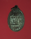 10860 เหรียญหลวงปู่โทน วัดบูรพา อุบลราชธานี เนื้อทองแดง 93
