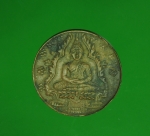 10919 เ่หรียญพระแก้วมรกต พ.ศ. 2475 บล็อกหลังผด เนื้อทองแดง 10.3