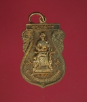 10935 เหรียญพระพุทธชินราช สมเด็จพระนเรศวรมหาราช เนื้อทองแดงผิวไฟ  10.3
