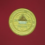 11012 เหรียญพระพุทธโสธร วัดโสธรวรวิหาร ฉะเชิงเทรา 25