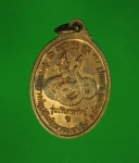 10972 เหรียญพระพุทธ วัดเขาหมอนอิง ลพบุรี เนื้อทองแดง 10.3