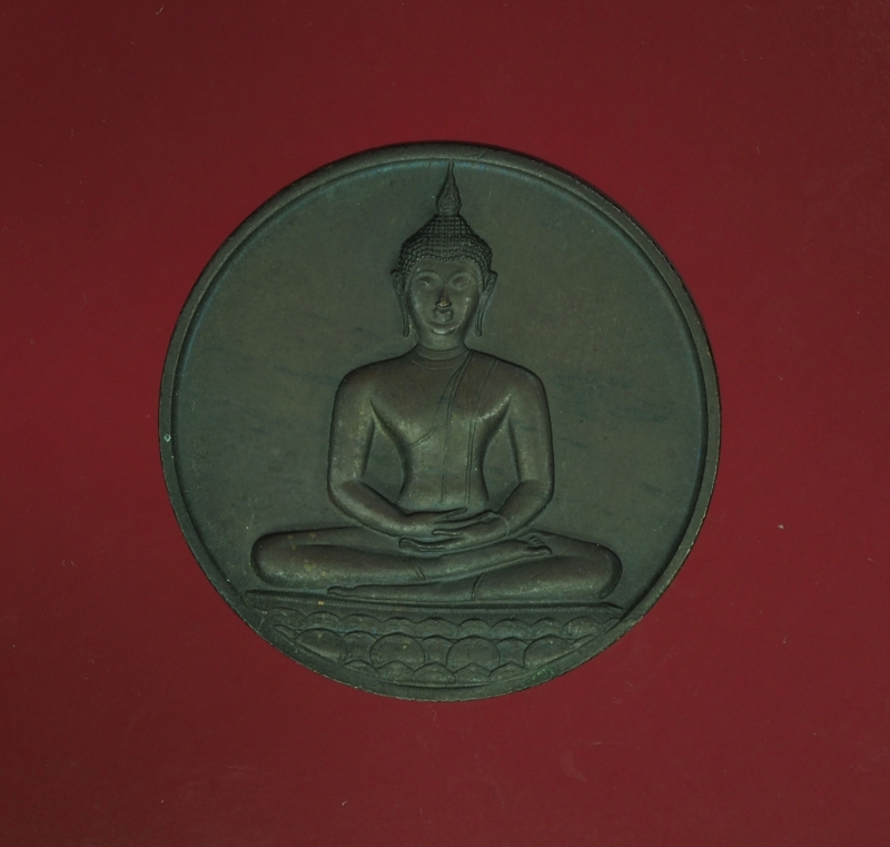 11015 เหรียญ 700 ปี ลายสือไทย สุโขทัย ปี 2526 เนื้อทองแดง 83