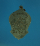 11052 เหรียญหลวพ่อดำ วัดนางพิมพ์ สุพรรณบุรี ปี 2519 เนื้อทองแดงรมดำ 84