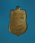 11053 เหรียญหลวงพ่อนาค วัดดอนไชย์ อุตรดิตถ์  เนื้อทองแดงกระหลั่ยทอง 92
