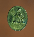 11083 เหรียญหลวงพ่อจรัญ วัดอัมพวันสิงห์บุรี ปี 2540 กระหลั่ยทอง 82