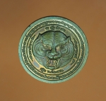 11093 เหรียญหลวงพ่อเพี้ยน วัดเกริ่นกฐิน ลพบุรี เนื้อทองแผงผิวไฟ 10.3