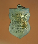 11098 เหรียญพระพุทธู หลวงพ่อวัดสายสมัน พิษณุโลก ปี 2516 เนื้อทองแดง 54