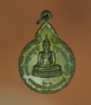 11099 เหรียญพระพุทธมงคลวรราช วัดกาไสย์ อ่างทอง เนื้อทองแดง 89