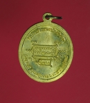 11072 เหรียญหลวงปู่หงษ์ วัดเพชรบุรี สุรินทร์ เนื้อฝาบาตร 86