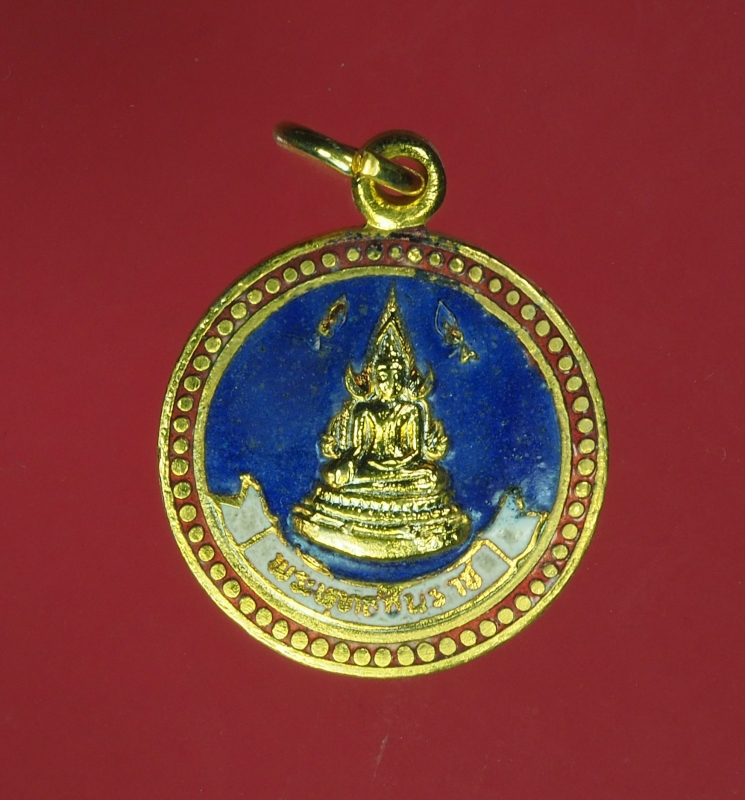 11114 เหรียญพระพุทธชินราช พิษณุโลก ปี 2536 ลงยากระหลั่ยทอง ซองเดิม  54